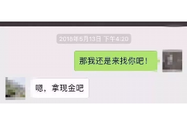 临洮讨债公司如何把握上门催款的时机